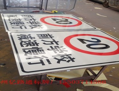 四川专业道路标志牌