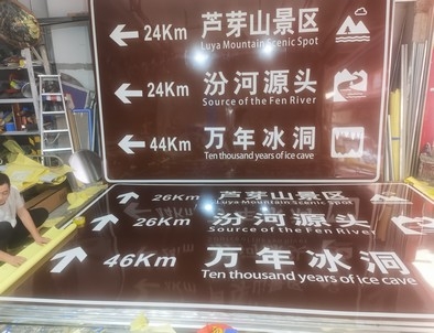 四川四川旅游标志牌景区标志牌厂家